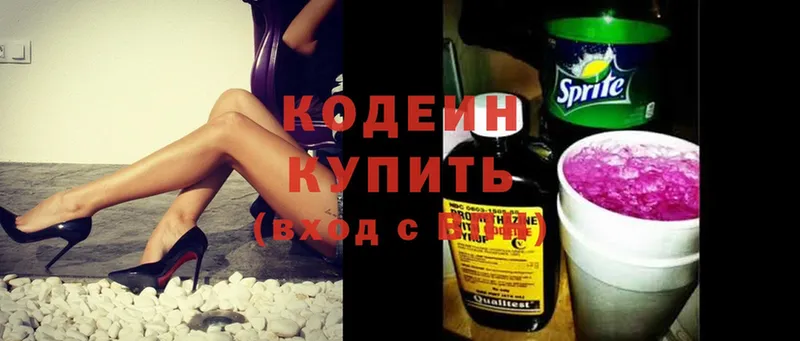 mega онион  купить наркотик  Почеп  Кодеиновый сироп Lean напиток Lean (лин) 